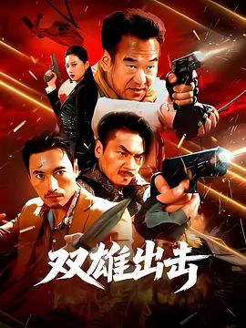 沈知远 饰 沈知远